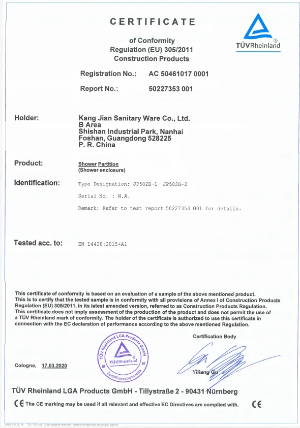 TUV Rheinland CE certificate confirming Kang Jian shower enclosures comply with EN 14428:2015+А1